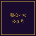 国产视频公众号二维码